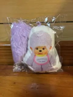 モンチッチ プリントマスコット しっぽ付き パープル