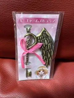 【激レア】くまがい杏子 片翼のラビリンス ストラップ キーチャーム 鍵 Amazon.co.jp: 片翼のラビリンス キーチャームストラップ 両翼の