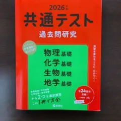 2026年最新】語学・辞書・学習参考書の人気アイテム - メルカリ