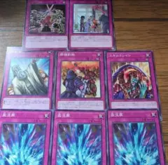 スキルドレイン　神の宣告　激流葬　群雄割拠　御前試合　センサー万別　８枚セット