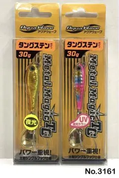 2025年最新】メタルマジックTGの人気アイテム - メルカリ