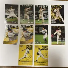 福岡ソフトバンクホークス プロ野球チップス カード 2025 周東佑京 ほか