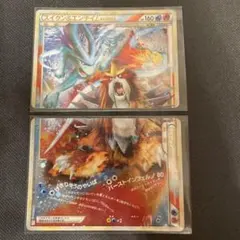 2026年最新】ポケモンカード スイクン&エンテイ legendの人気アイテム
