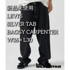LEVI'S SILVERTAB バギーカーペンター ブラックデニム W36