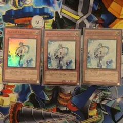 エフェクトヴェーラー　初版スーパーレア　遊戯王