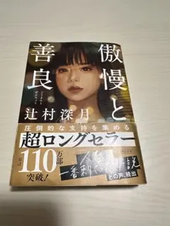 Item thumbnail for item 8adc5479-eb5c-47ff-9f59-6d90b7324eb4