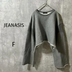 【ジーナシス/jeanasis】カットオフスウェット　トレーナー　ショート丈　F