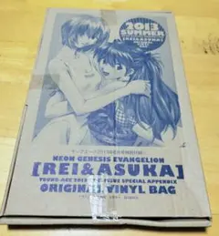 レイ＆アスカ オリジナルビッグバッグヤングエース2013年8月号特別付録