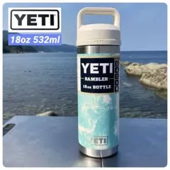 YETI RAMBLER 18oz BOTTLE 2026年限定色シービュー - メルカリ