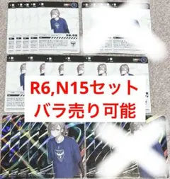 にじさんじ にじフェス コレカ コレクションカード 叶 レア R