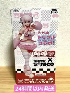 2026年最新】そに子 グルーミーの人気アイテム - メルカリ