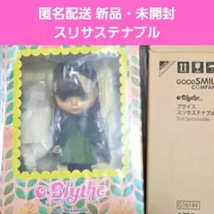 2026年最新】ネオブライス本体の人気アイテム - メルカリ