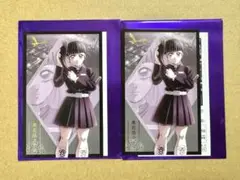 鬼滅の刃　無限城編　描き下ろしフォトカードB 栗花落カナヲ　2枚セット
