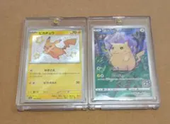 2025年最新】色違いピカチュウの人気アイテム - メルカリ