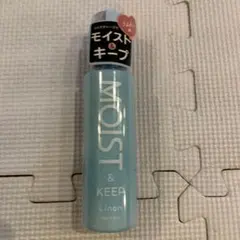 【新品未開封品】 モイストヘアミルク