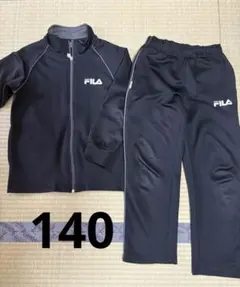 FILA ブラックジャージ 140cm