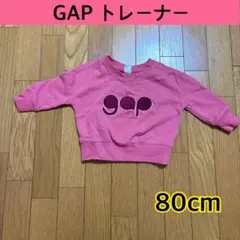 GAP トレーナー 80cm ピンク
