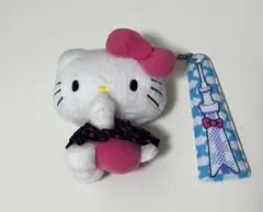 ハローキティ ×東京スカイツリー　ぬいぐるみ kitty マスコット