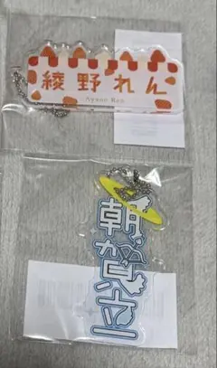 2026年最新】ReLiT アクスタの人気アイテム - メルカリ
