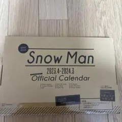 Snow Man 2023.4-2024.3 公式カレンダーのサムネイル