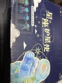 バンダイ　エクスプローリングラボ3個セット「ちきゅう、しんかい、ISS宇宙服」 バンダイ エクスプローリングラボ3個セット「ちきゅう、しんかい、ISS