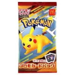 ポケモンカードゲーム　プロモカードパック　マクドナルド限定　1P