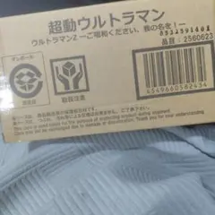 2025年最新】我Zの人気アイテム - メルカリ