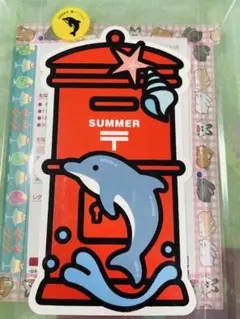 2025年最新】ポスト型はがきの人気アイテム - メルカリ