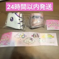 マツケン×ハローキティ サンバなアイマスク マツケンA マツケンサンバ