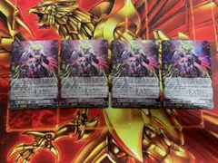 ヴァンガード 第三の幻真獣 ”玲獄寵妃” ヘルグヴァール FFR 2枚 - メルカリ