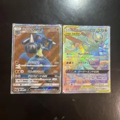 ポケモンカード ルカリオGX ガブリアス&ギラティナGX値下げ可能 ポケモンカード ルカリオGX ガブリアス&ギラティナGX値下げ可能 - メルカリ