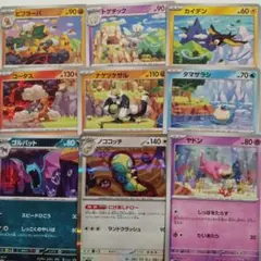 つながるせかい　みんなのすみか　Teeziro　ポケモンカード