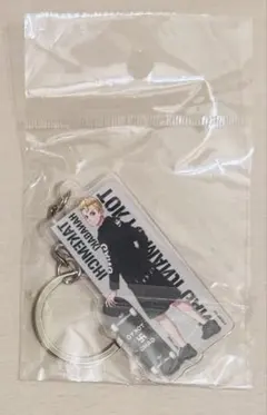 東京リベンジャーズ 花垣武道 アクリルキーホルダー