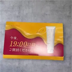 マナラホットクレンジングゲル マッサージプラス 7日分