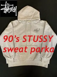 即日発送‼️値下げ中‼️ 90’s～ STUSSY スエットパーカー