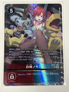デジモンカード 13枚セット SR UR 暮海杏子パラレル、白峰ノキアパラレル デジモンカード 13枚セット SR UR 暮海杏子パラレル、白峰ノキア