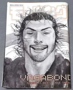 2026年最新】バガボンド（20）の人気アイテム - メルカリ