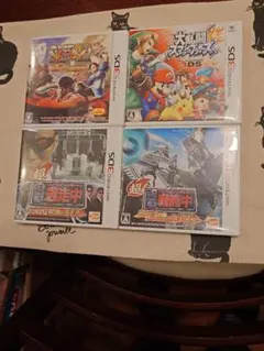 任天堂3ds　ソフト4本セット