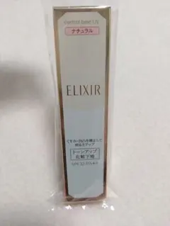 エリクシールシュペリエル コントロールベースUV N （ナチュラル）6本 エリクシール / エリクシール シュペリエル コントロールベース