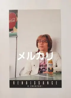 アルフィー 坂崎幸之助サイン色紙 - メルカリ