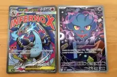 ポケモンカード メガリザードンXex メガレックウザex 2枚セット - メルカリ
