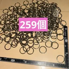 二重カン259個 まとめ売り 3.3cmスチール製 日本製 金具