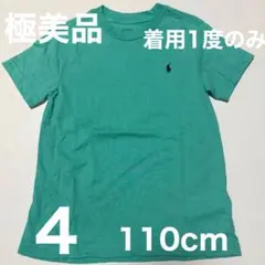 バンビ【発送に、お日にち頂く事あり】様 リクエスト 2点 まとめ商品