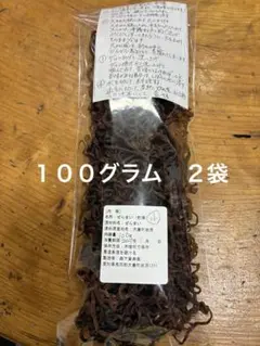 令和8年乾燥ゼンマイ　高知県大豊町岩原産　４キログラム 令和8年高知県大豊町岩原産 乾燥ゼンマイ 小 100グラム✖️3袋