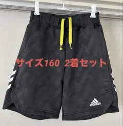 【きょうか様専用】【2着セット】サイズ160 adidas ハーフパンツ