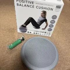 バランスクッション