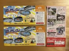 関西サイクルスポーツセンター　入場券のサムネイル