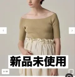 2026年最新】アンクレイヴ オフショルの人気アイテム - メルカリ
