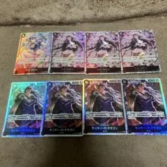 ワンピースカード　黒ロビン、黒ドラゴンまとめ売り