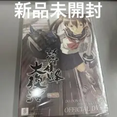 怒首領蜂　大復活　DVD ケイブ